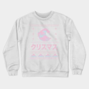 Light Blue and Pink Japanese Ugly Christmas Aesthetic Great Wave Crewneck Sweatshirt